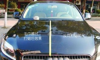 汽车打蜡工钱多少