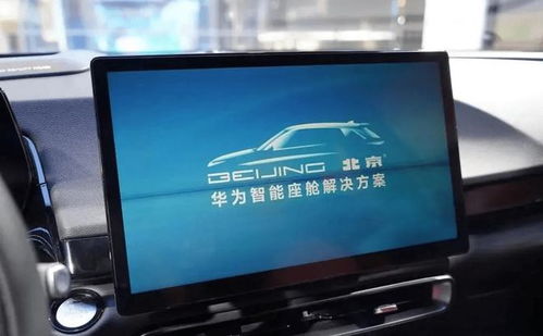 华为最新汽车油耗多少