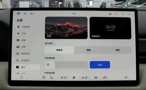 华为最新汽车油耗多少