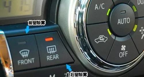 汽车夏季雨天多少温度
