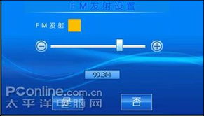 汽车自动亮度设置多少